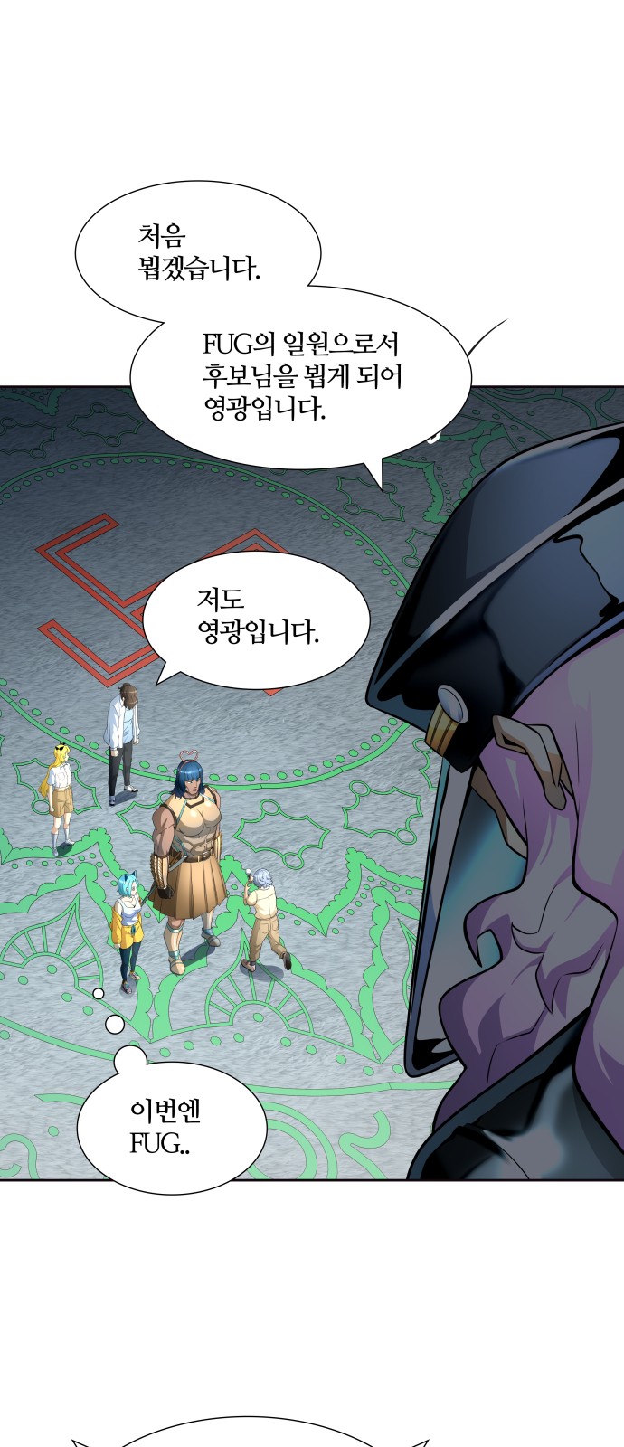 71 페이지