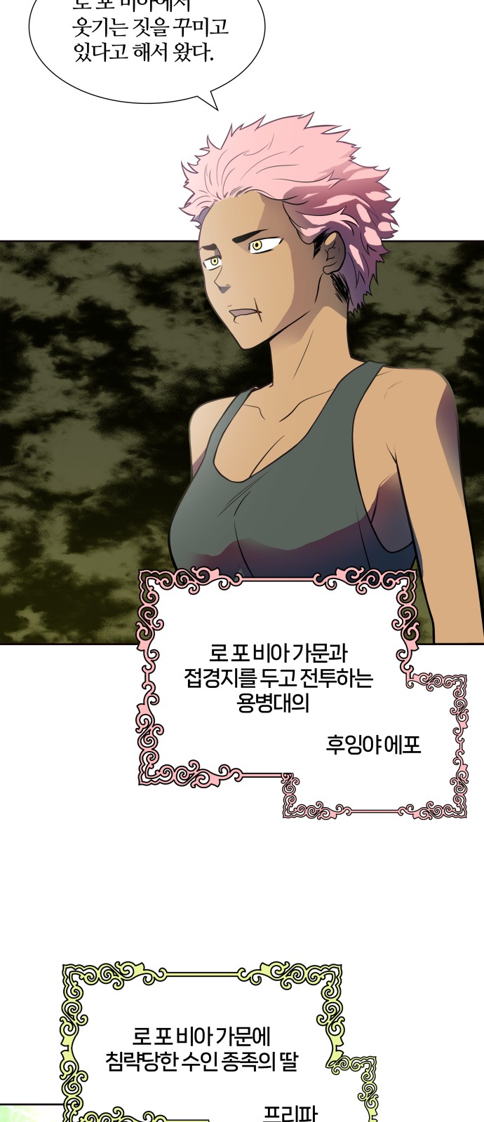 73 페이지