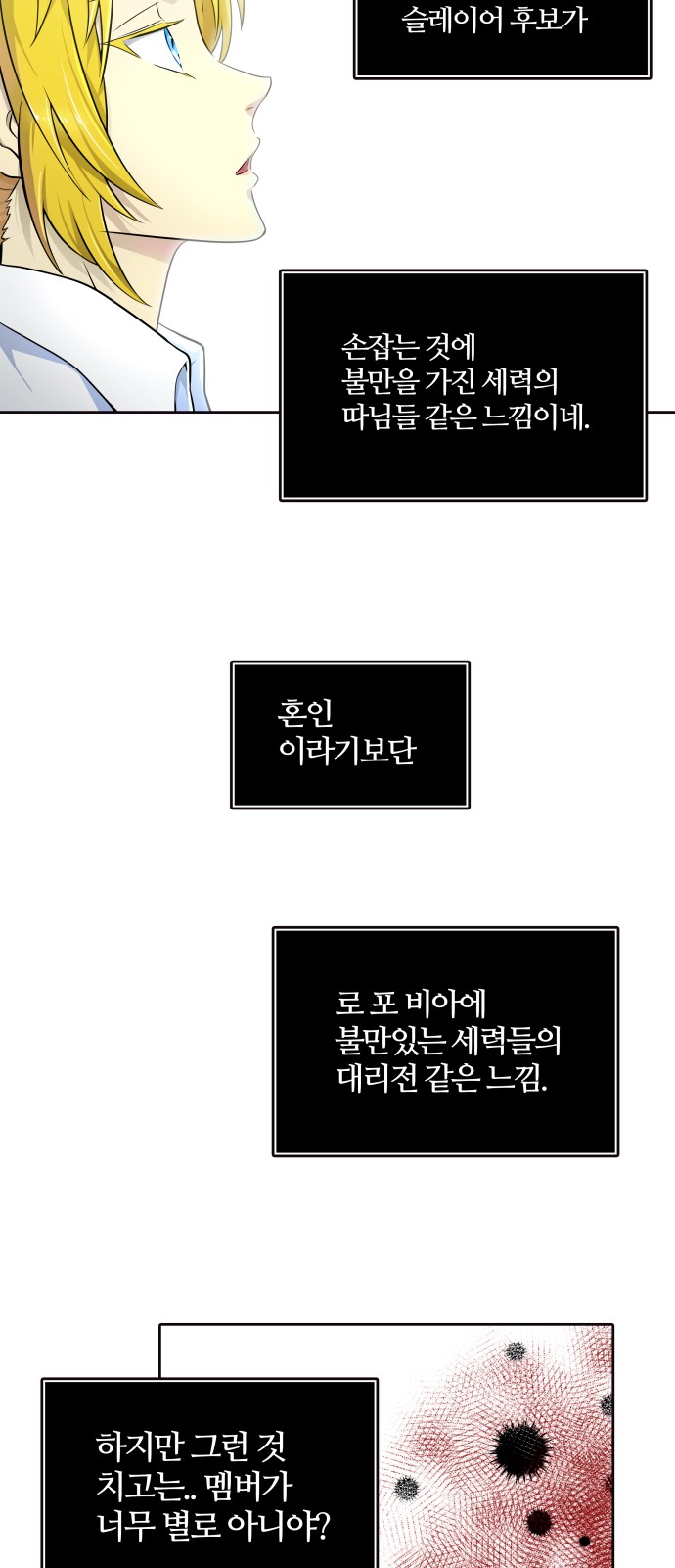 75 페이지