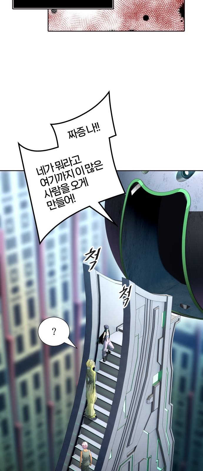 76 페이지