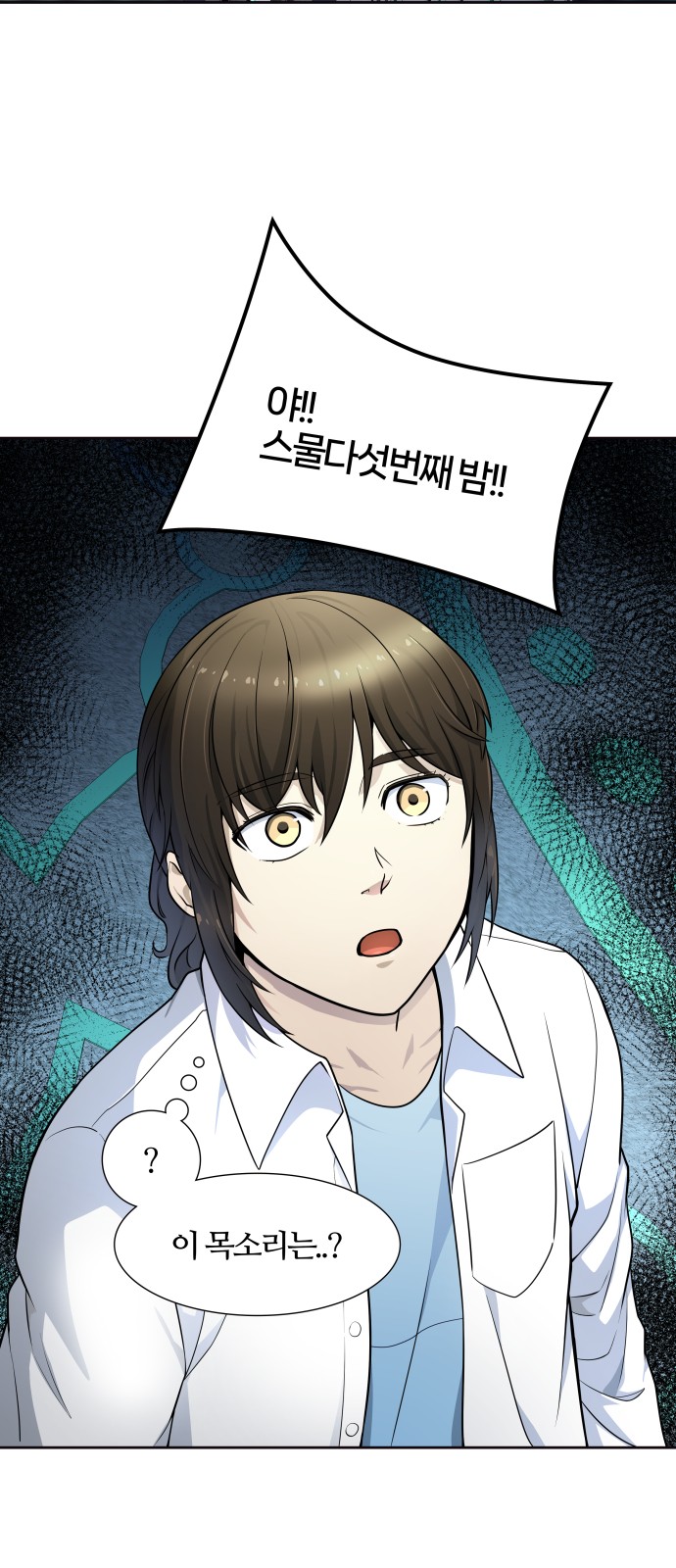 77 페이지
