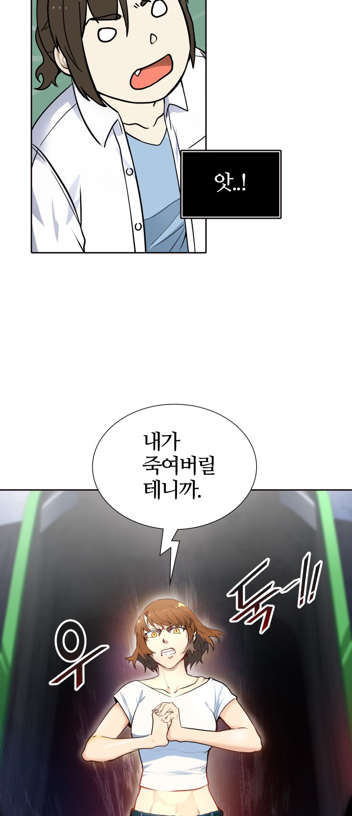 79 페이지