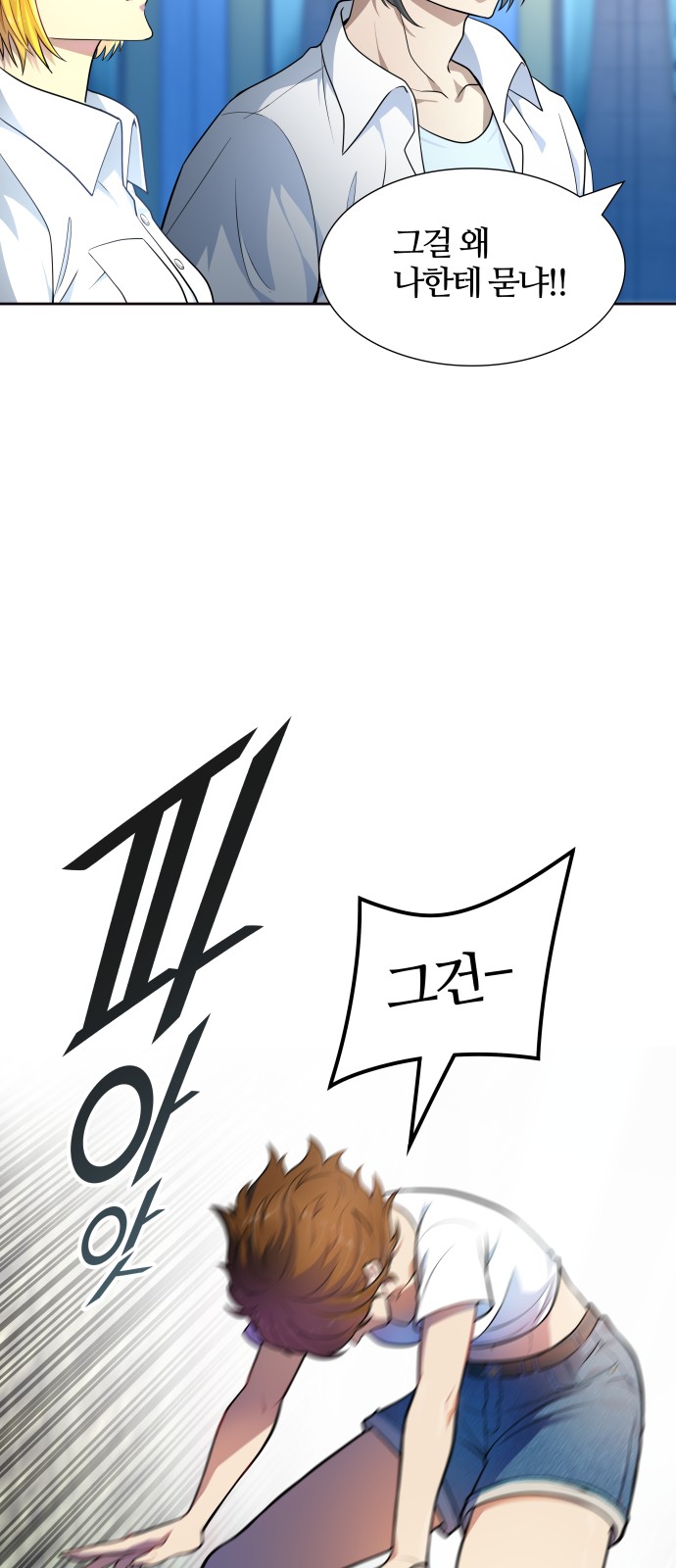 82 페이지