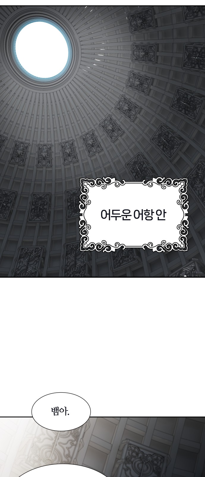 92 페이지