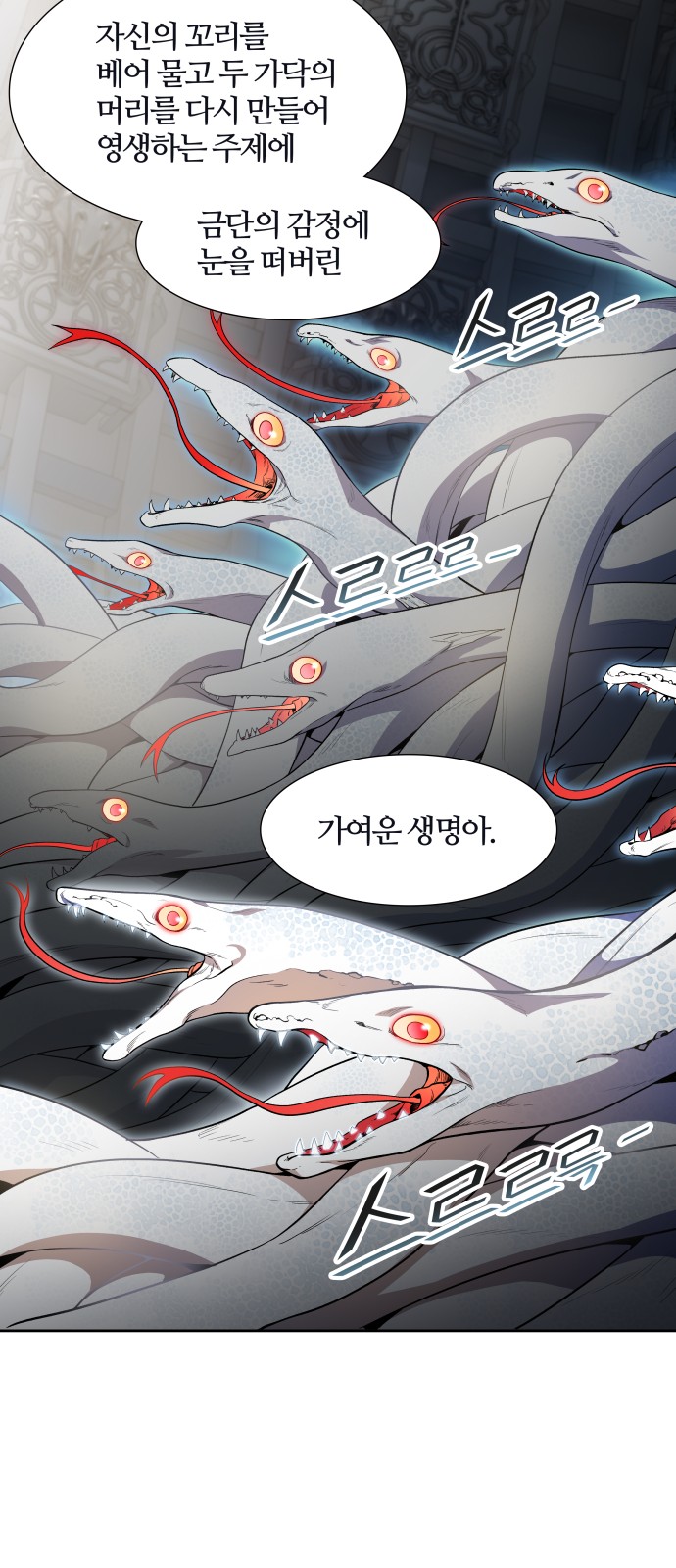 93 페이지