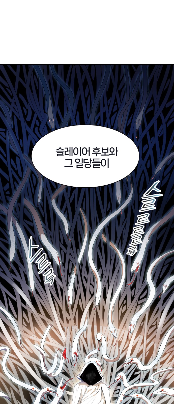 94 페이지