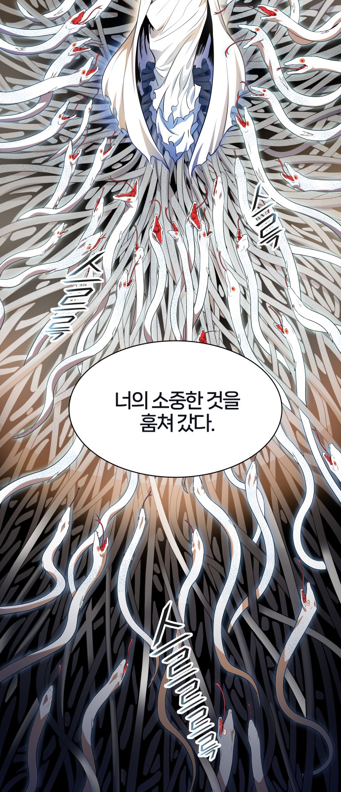 95 페이지