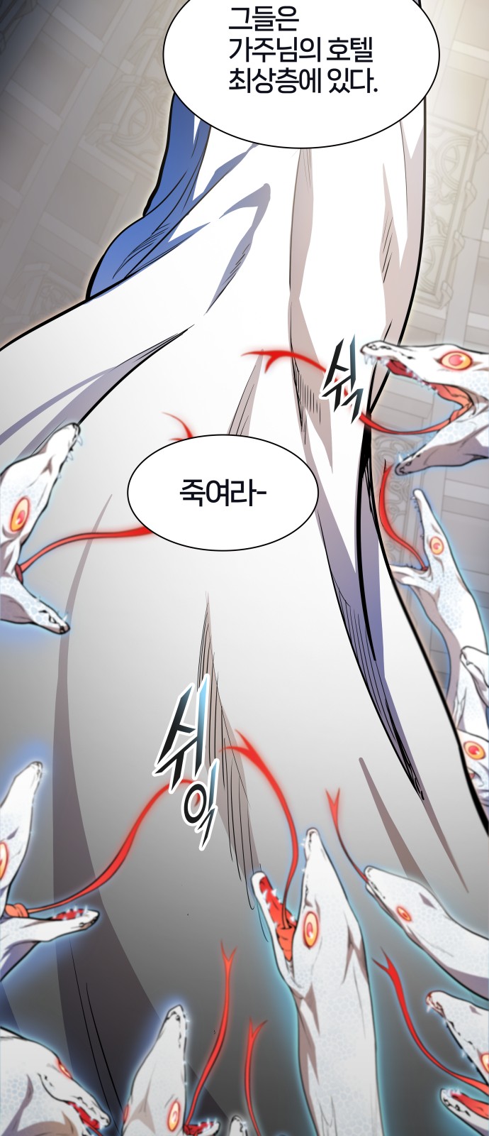 97 페이지