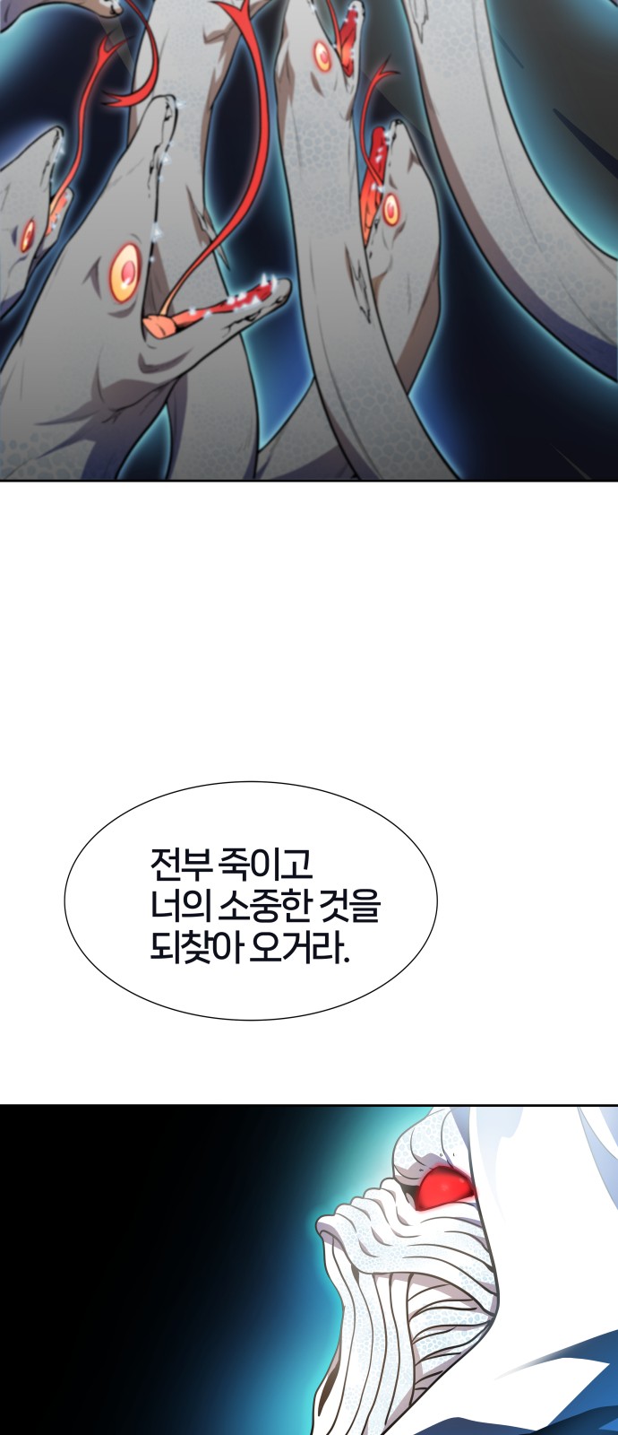 98 페이지