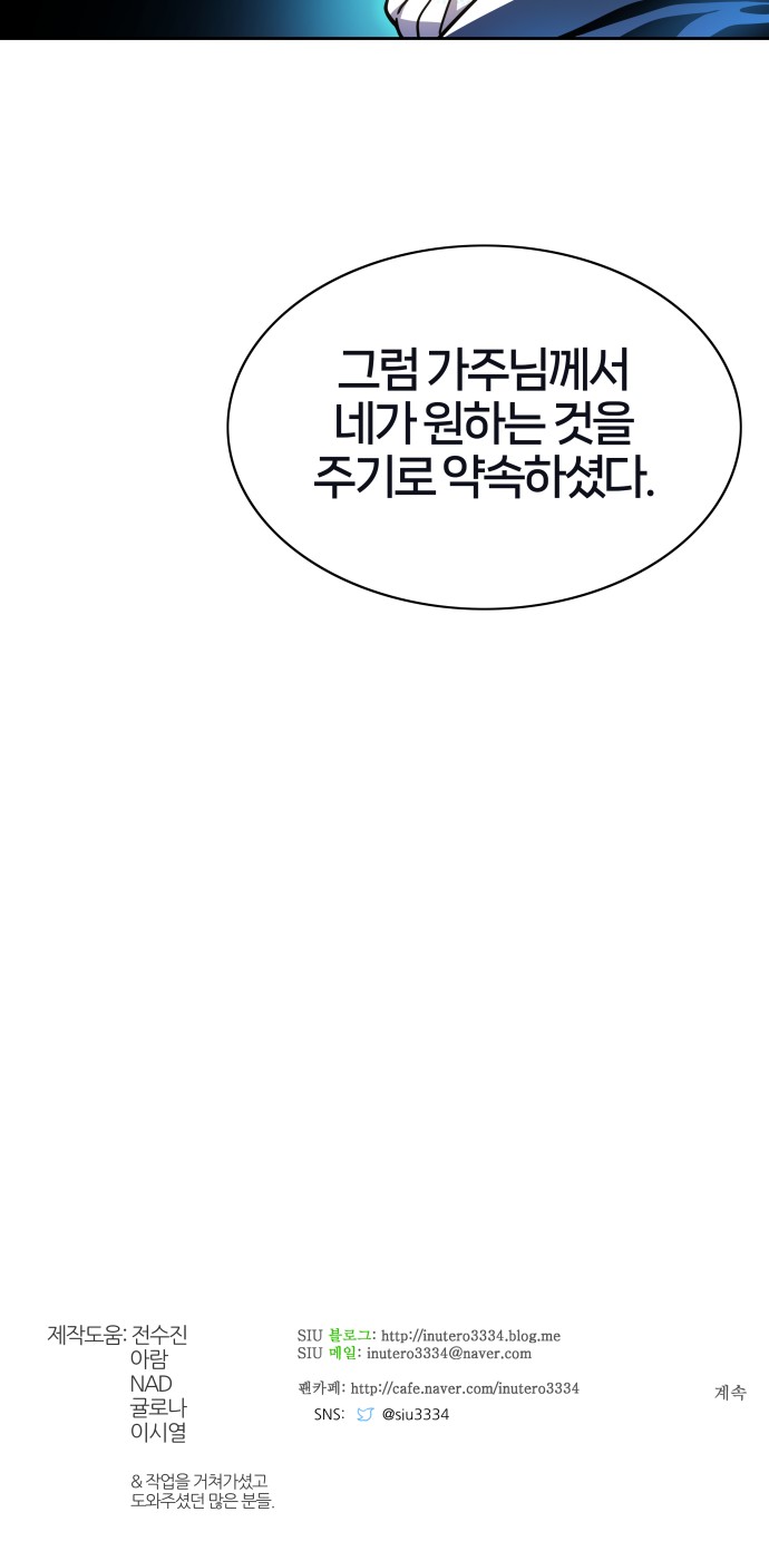 99 페이지
