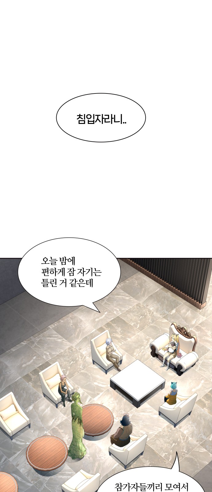 45 페이지
