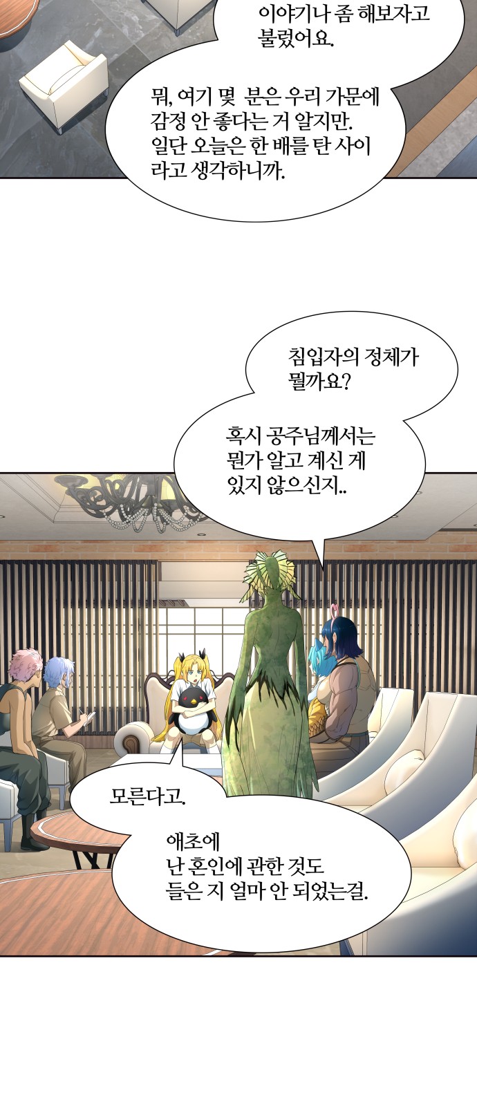 46 페이지