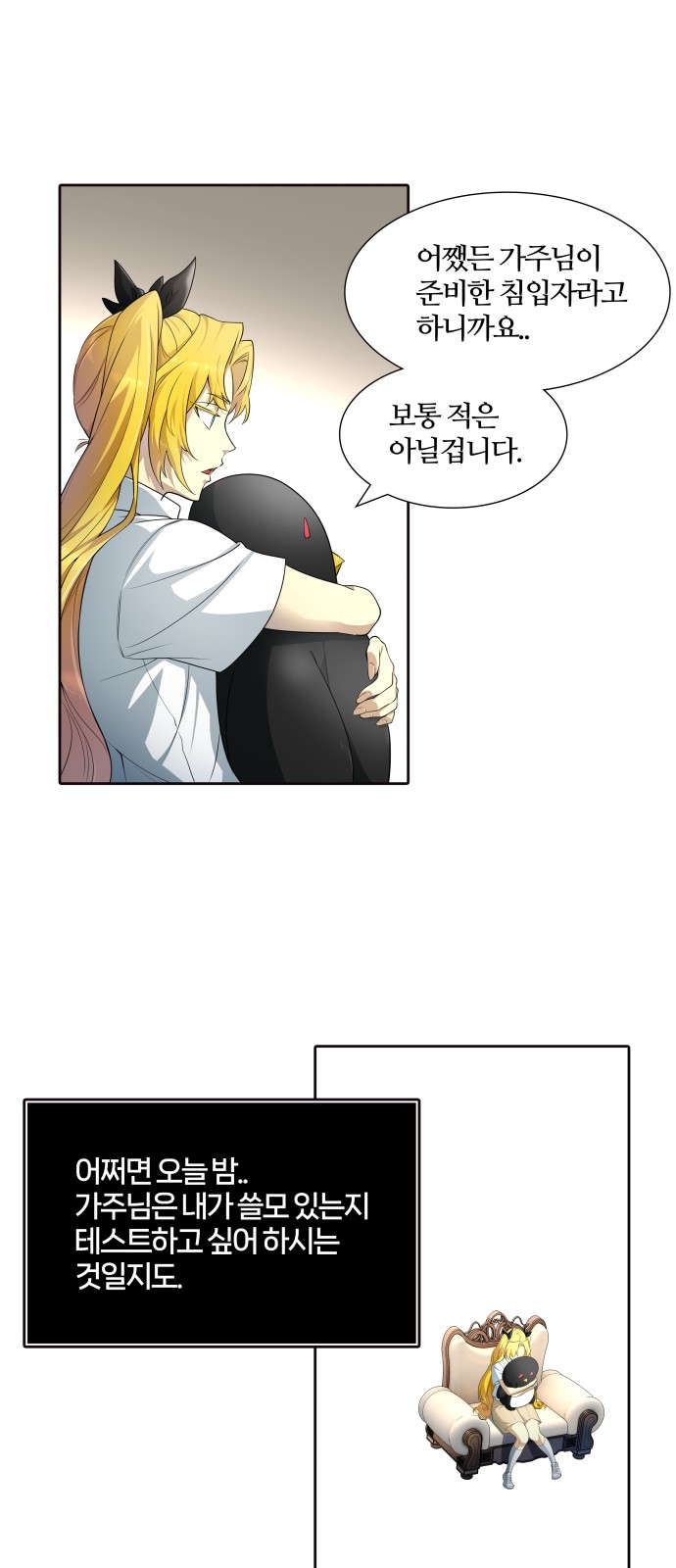 47 페이지