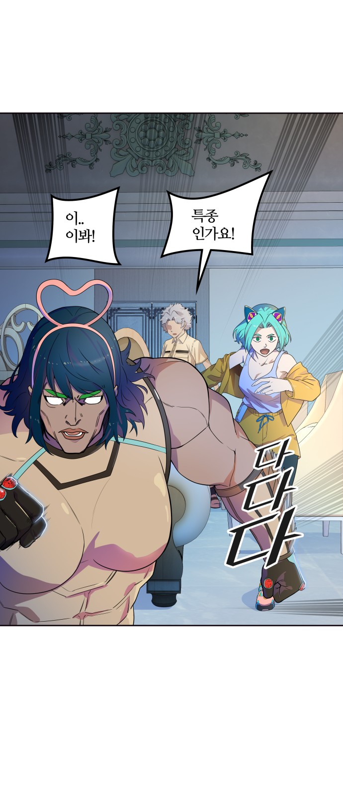 64 페이지