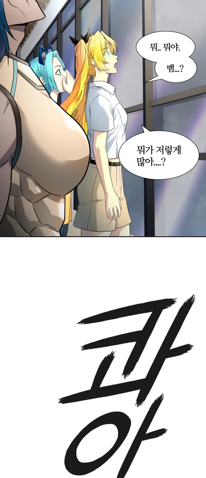 69 페이지