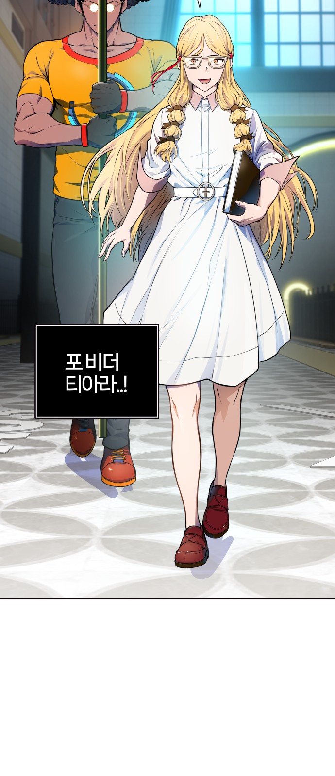 7 페이지