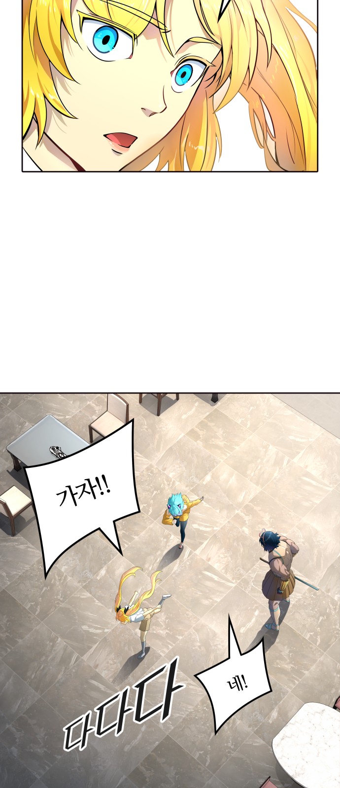 71 페이지