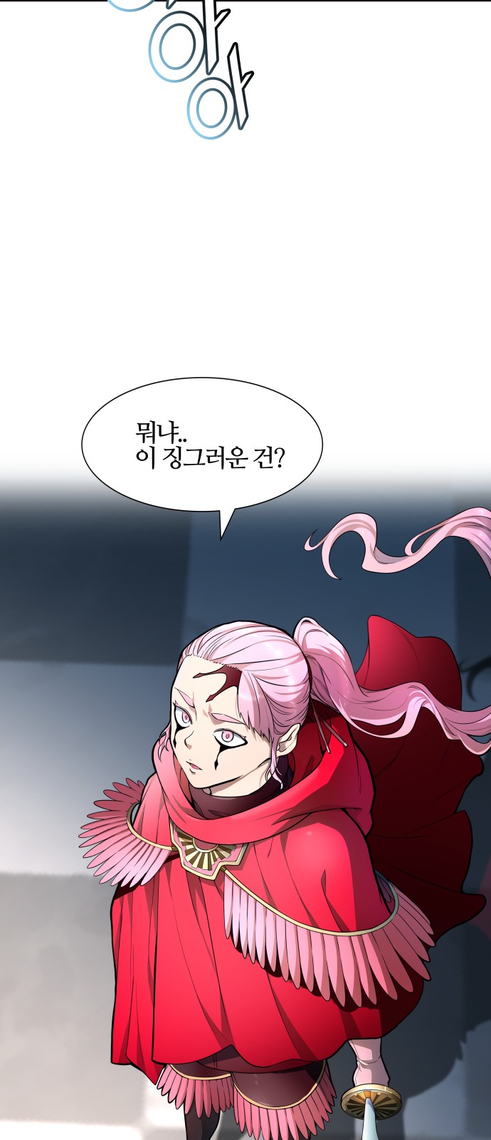 73 페이지