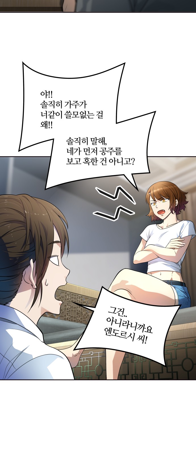 36 페이지