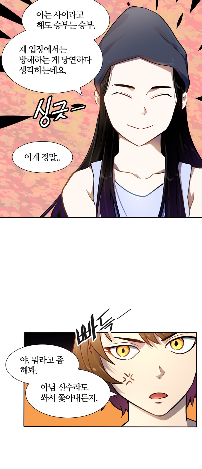 42 페이지