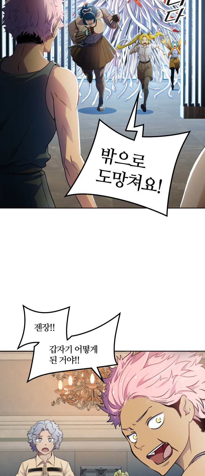 53 페이지