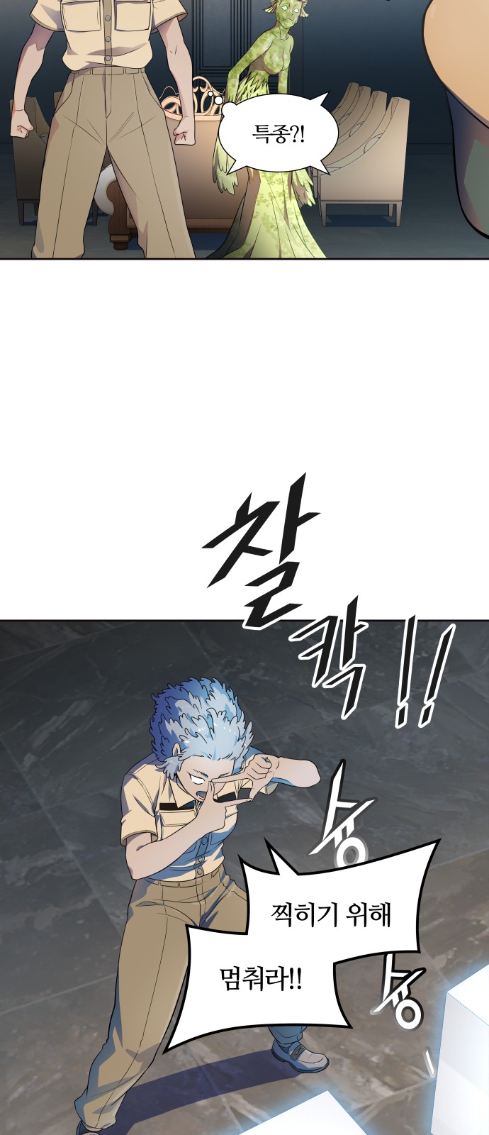 54 페이지