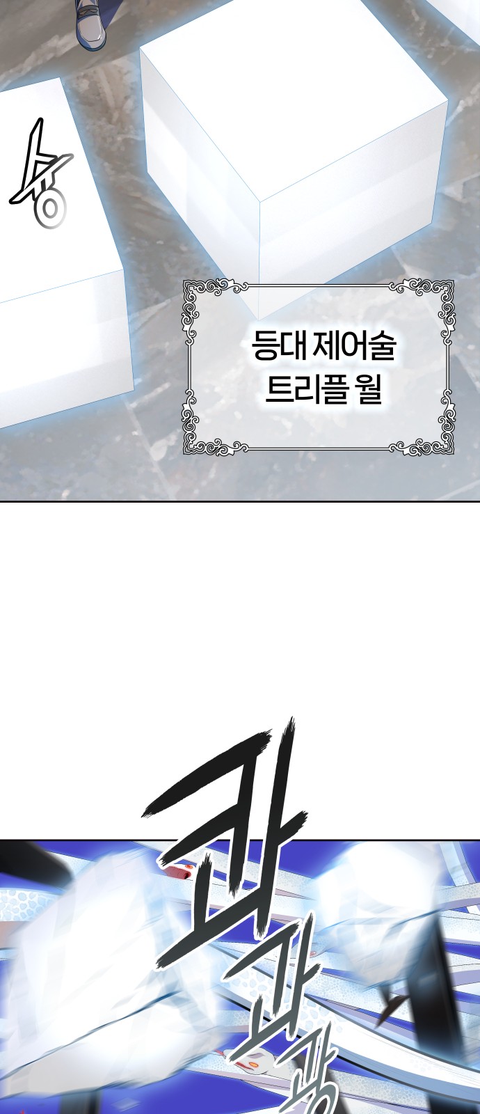 55 페이지