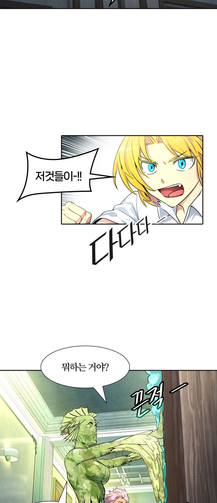 61 페이지