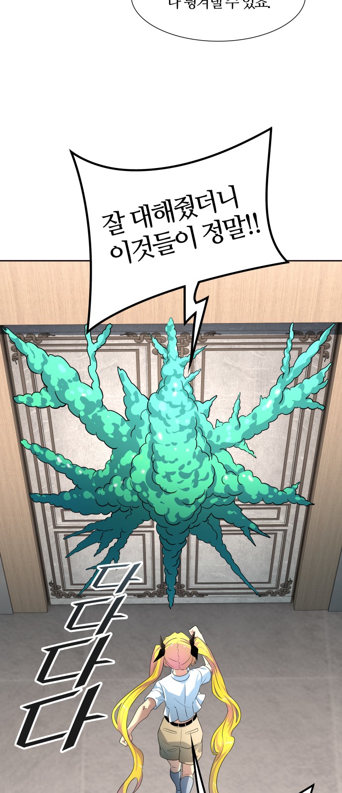 63 페이지