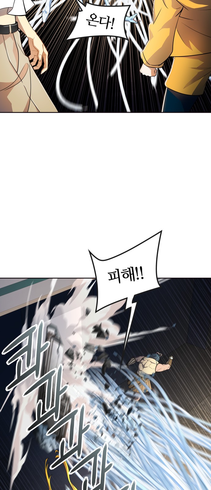 71 페이지