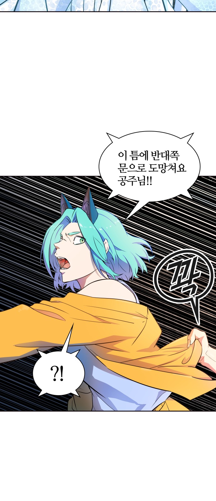 73 페이지