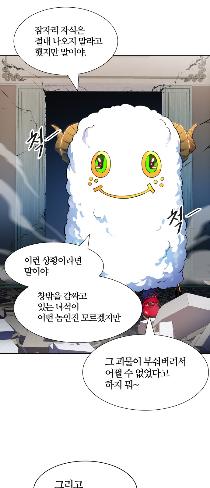 88 페이지