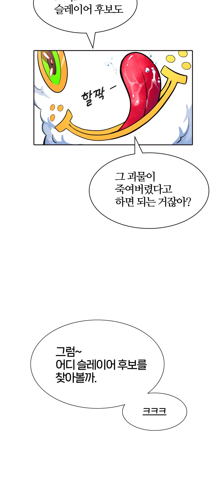 89 페이지