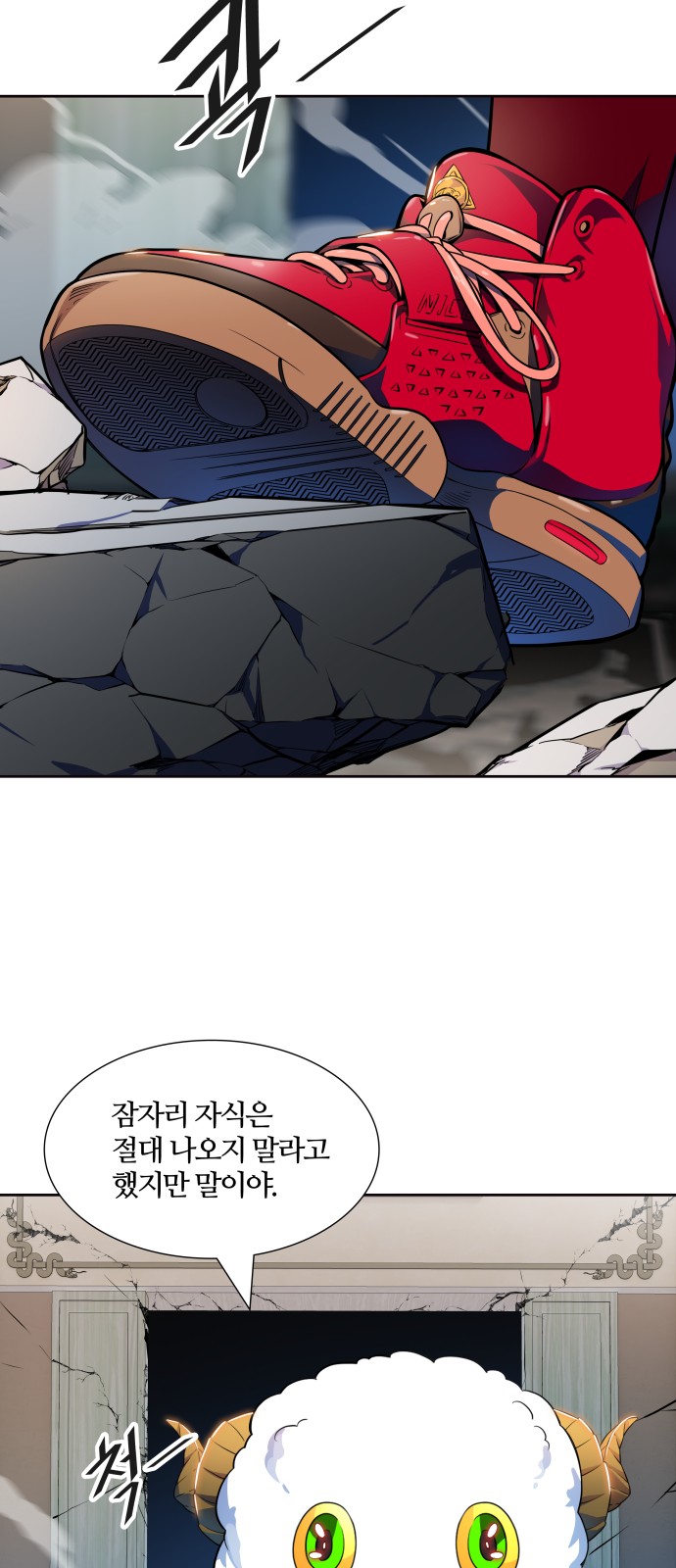 2 페이지
