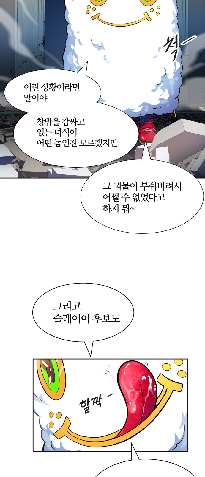3 페이지