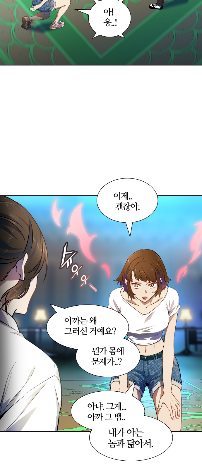 34 페이지