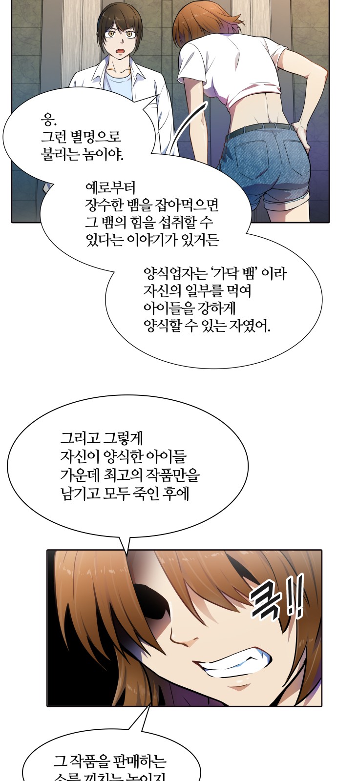 36 페이지