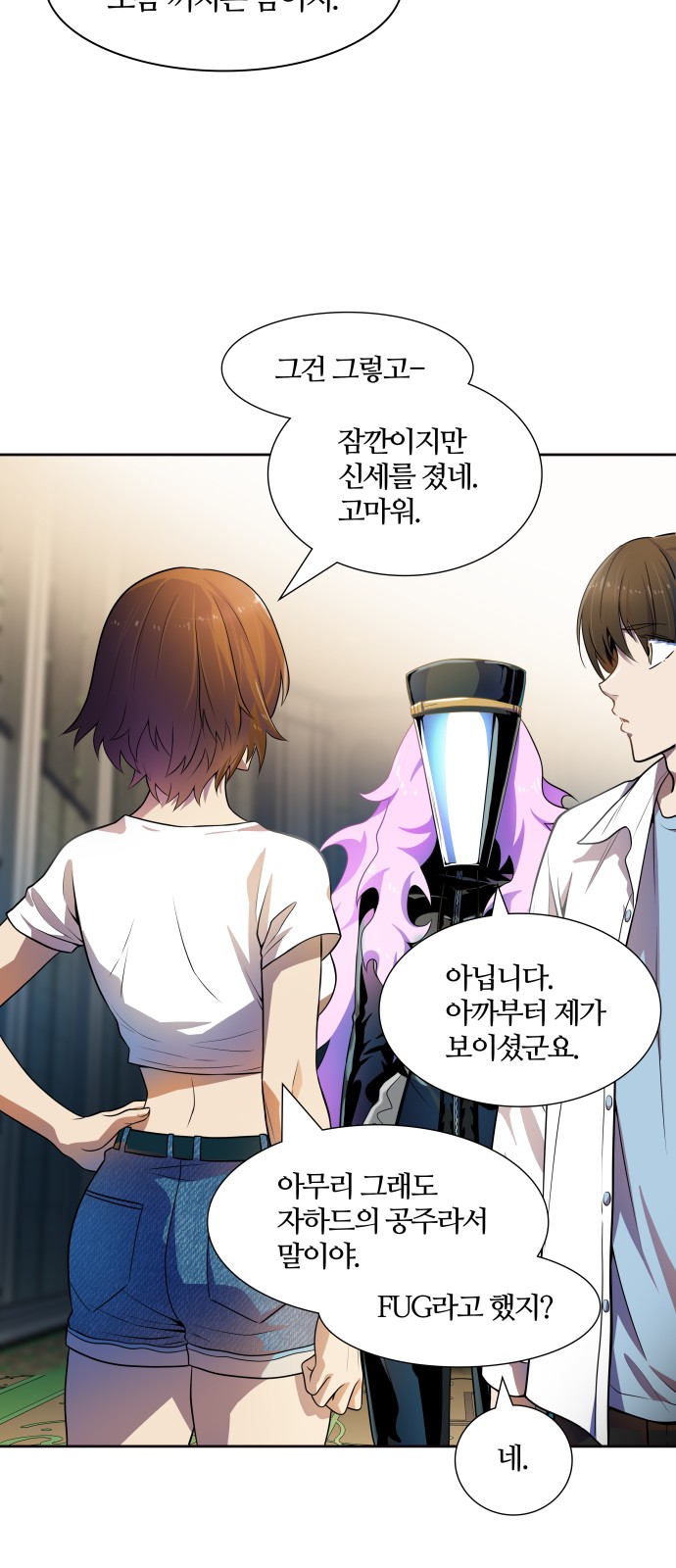 37 페이지