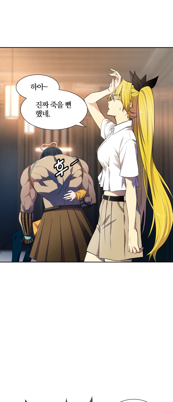 43 페이지