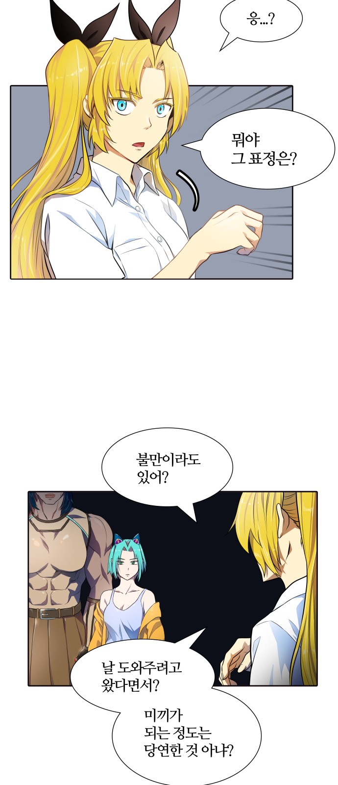 44 페이지