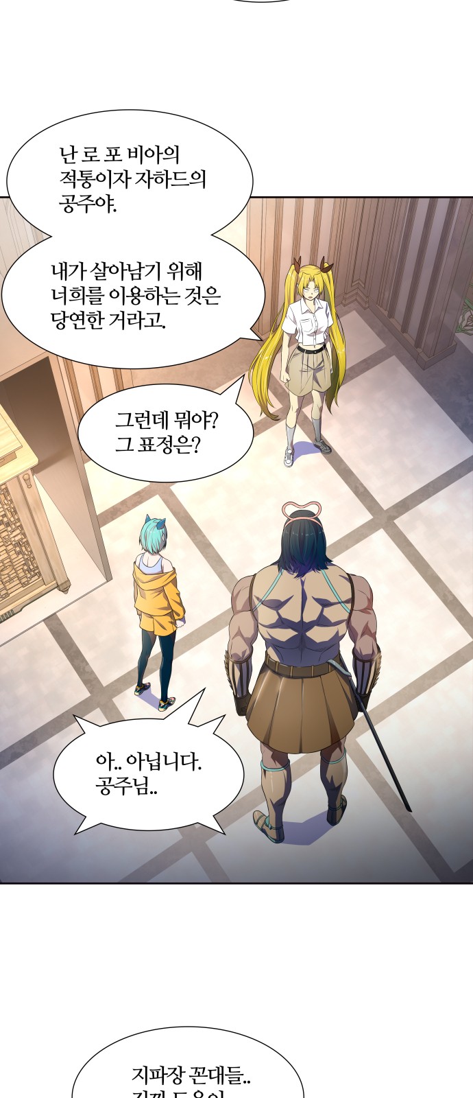 45 페이지