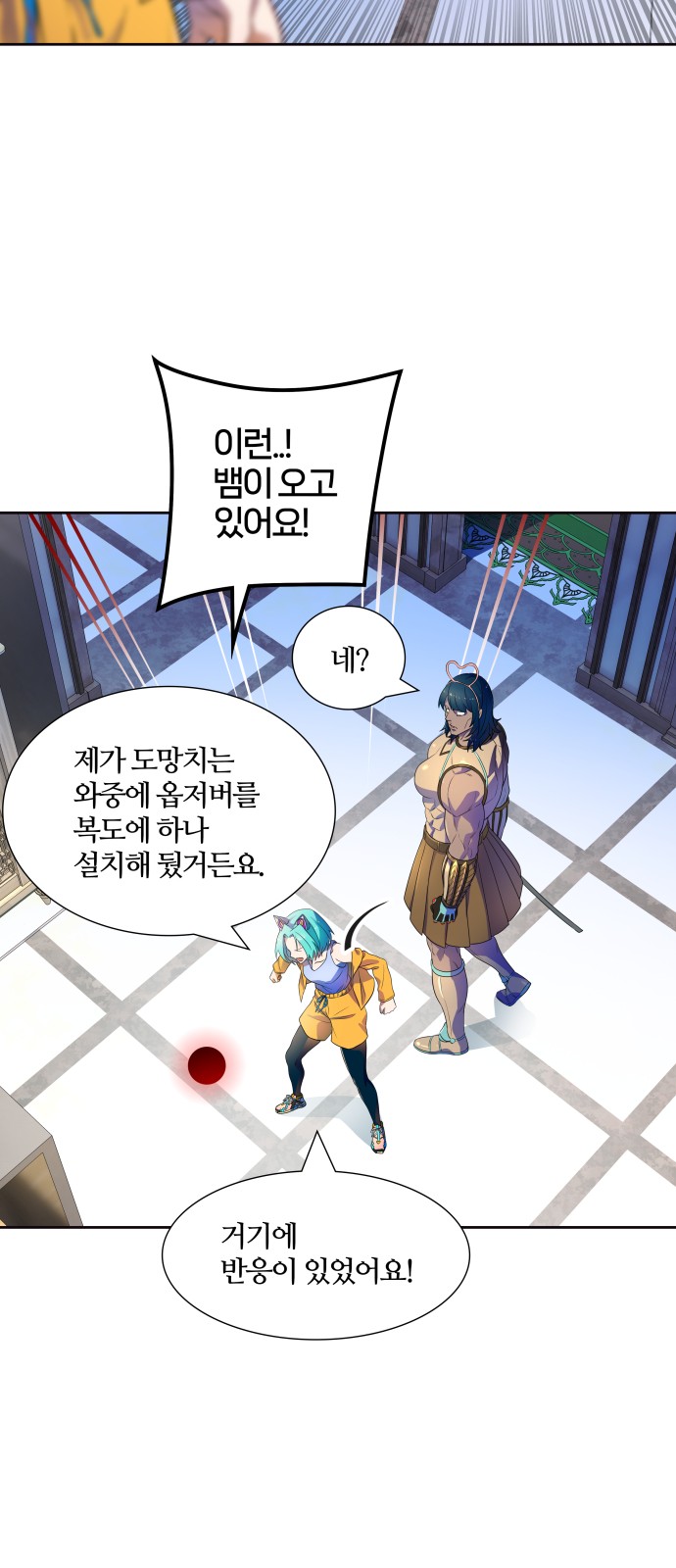 48 페이지