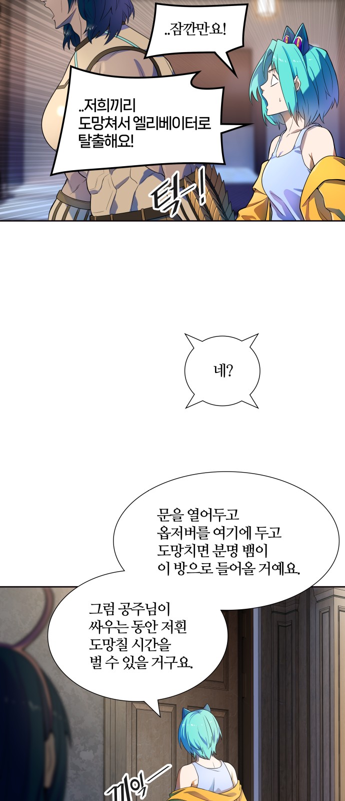50 페이지