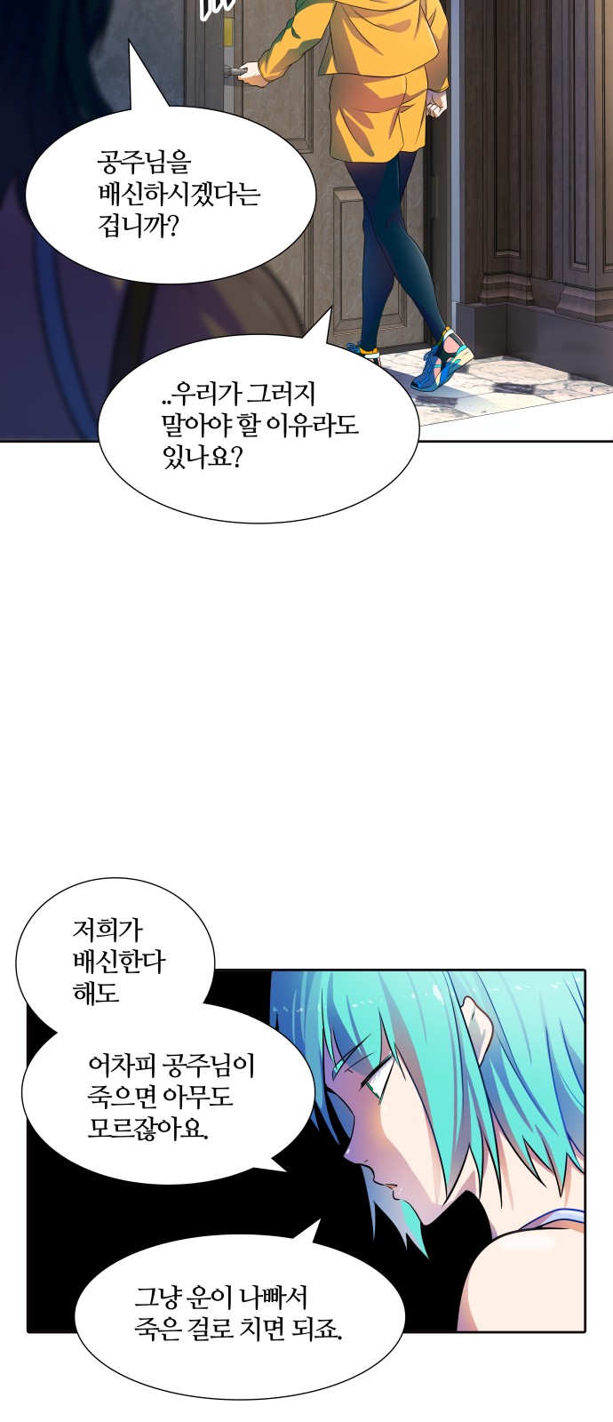 51 페이지