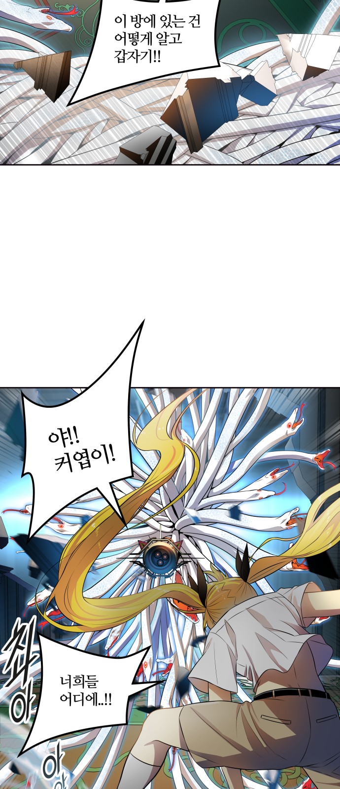 61 페이지