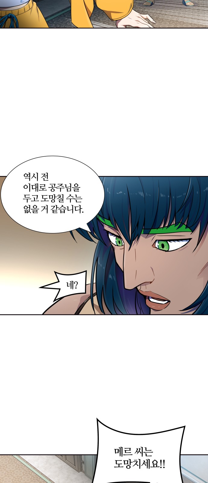 76 페이지