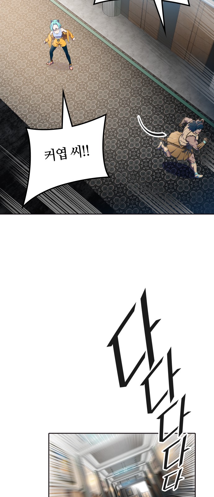 77 페이지
