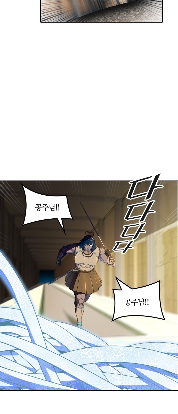 78 페이지