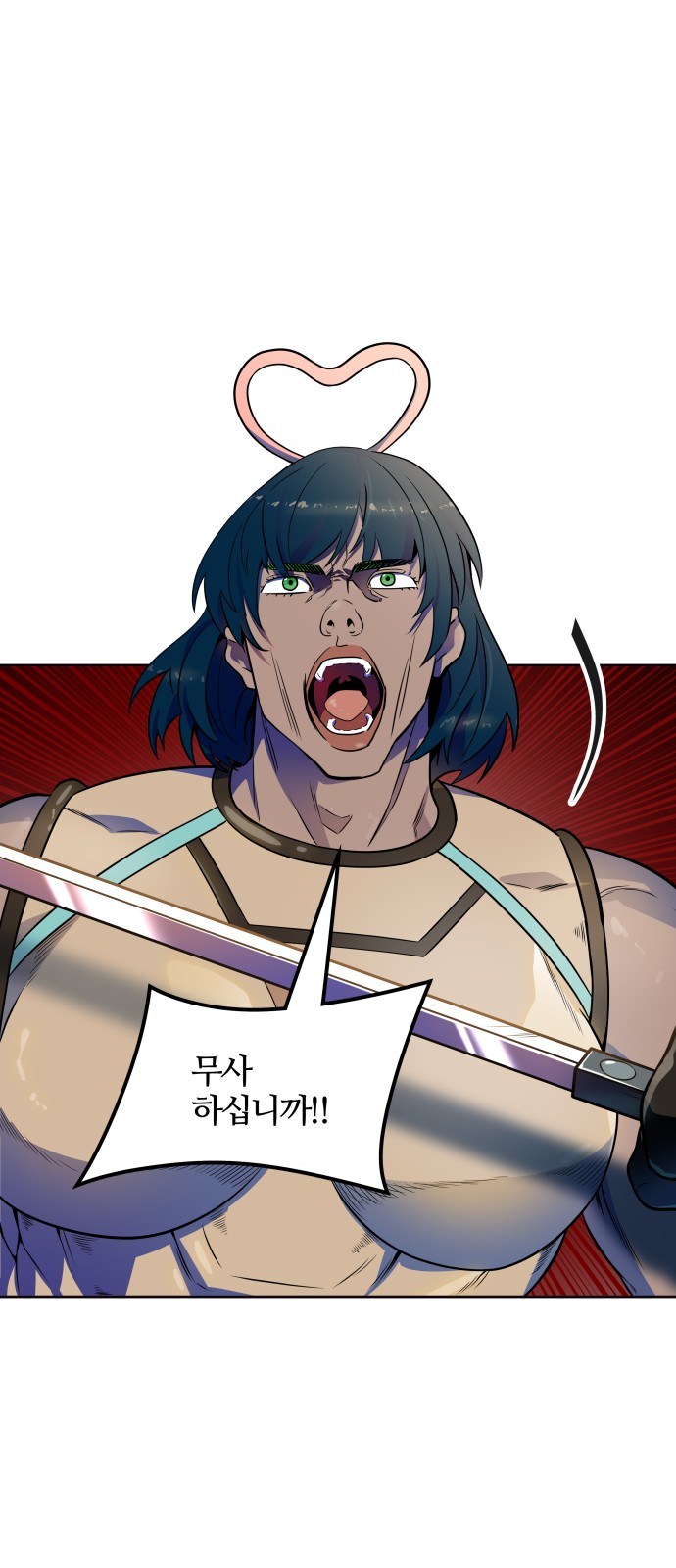 79 페이지