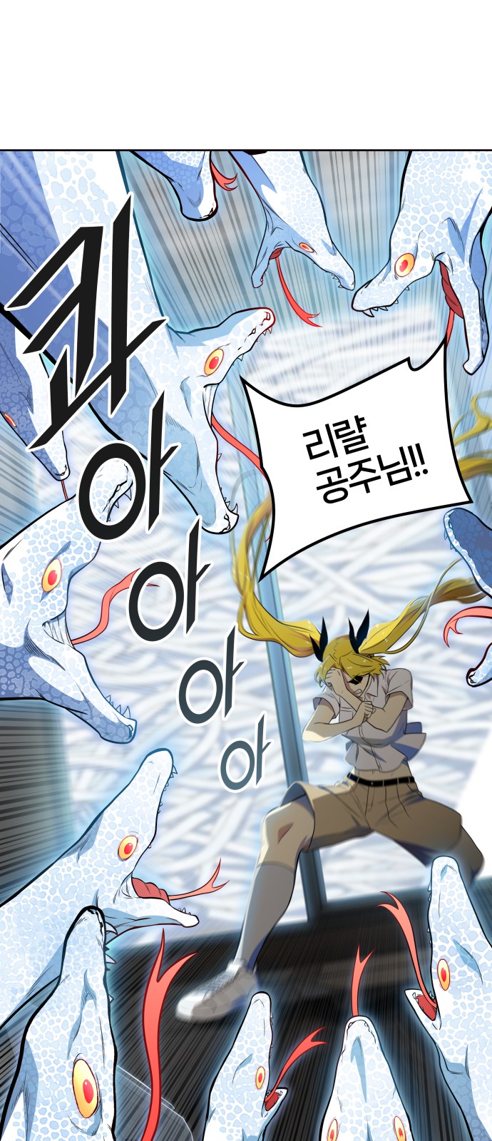 80 페이지